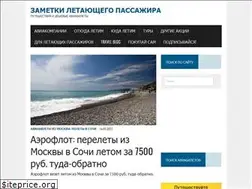 Sites similar to blognemo.ru
