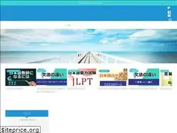 Sites similar to blognihongo.com