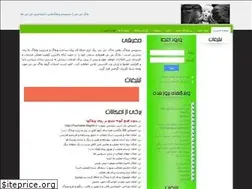 Sites similar to blognini.ir