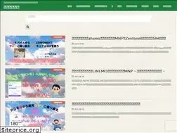 Sites similar to blognojikan.net