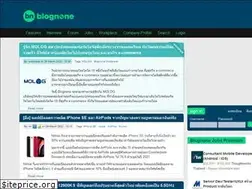 Sites similar to blognone.com
