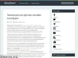 Sites similar to blognot.co