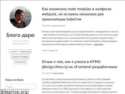 Sites similar to blogo-daru.ru