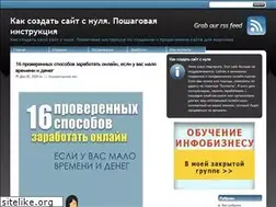 Sites similar to blogobabki.ru
