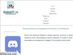 Sites similar to blogobit.ru