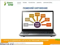Sites similar to blogocash.ru