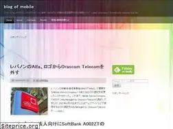 Sites similar to blogofmobile.com