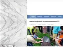 Sites similar to blogokamne.ru