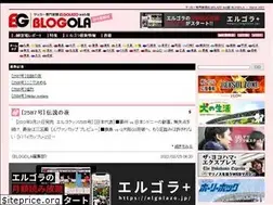 Sites similar to blogola.jp