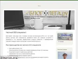 Sites similar to blogolega.ru