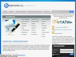 Sites similar to blogomania.org