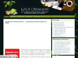 Sites similar to blogomaniy.ru