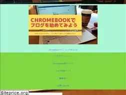 Sites similar to blogonchromebook.com