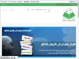 Sites similar to blogonlyscience.com