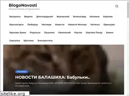 Sites similar to blogonovosti.ru