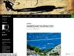 Sites similar to blogopenroad.wordpress.com