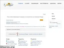 Sites similar to blogopoisk.ru