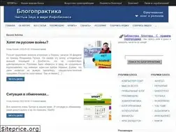 Sites similar to blogopraktika.ru