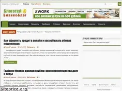 Sites similar to blogotey.ru