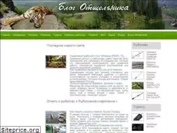 Sites similar to blogotshelnika.ru