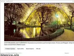 Sites similar to blogovedam.blogspot.com