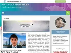 Sites similar to blogozarabotkevinternete.ru