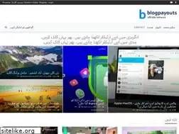 Sites similar to blogpayouts.pk