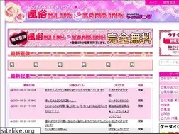 Sites similar to blogranking.fugal-104.jp