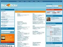Sites similar to blogrider.ru