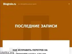 Sites similar to blogrole.ru