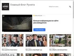 Sites similar to blogrunet.ru