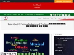 Sites similar to blogs.badaschool.in