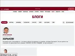 Sites similar to blogs.pravda.com.ua