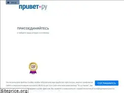 Sites similar to blogs.privet.ru