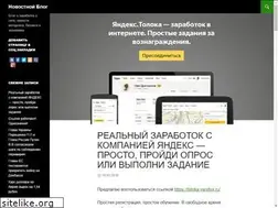 Sites similar to blogseonews.ru