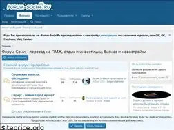 Sites similar to blogsochi.su
