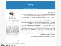 Sites similar to blogsoftware.blogfa.com