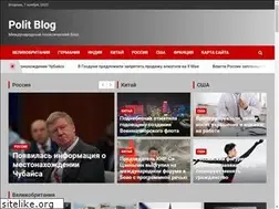 Sites similar to blogsontv.ru