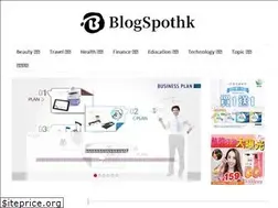 Sites similar to blogspothk.com