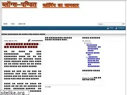 Sites similar to blogspundit.blogspot.com