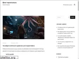 Sites similar to blogtargetologa.ru