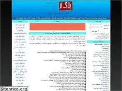 Sites similar to blogtez.com