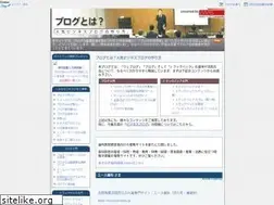 Sites similar to blogtowa.jp