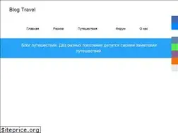 Sites similar to blogtravel.eu