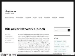 Sites similar to blogtsarev.wordpress.com