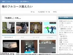 Sites similar to blogungun.com