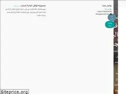 Sites similar to blogutv.net
