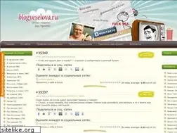 Sites similar to blogveselova.ru