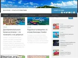 Sites similar to blogvoyage.ru