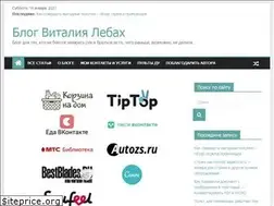 Sites similar to blogvp.ru